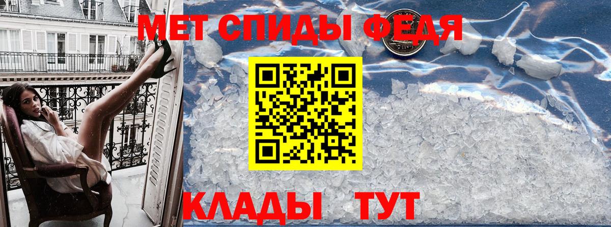 АМФ  Вход с VPN  Новомосковск  Амфетамин Розовый 