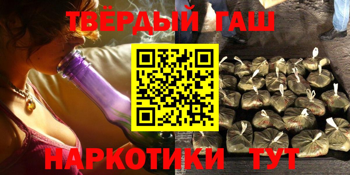 ГАШИШ hashish  ГАШ Изолятор  Гашиш  Новомосковск  даркнет сайт  Вход с VPN 