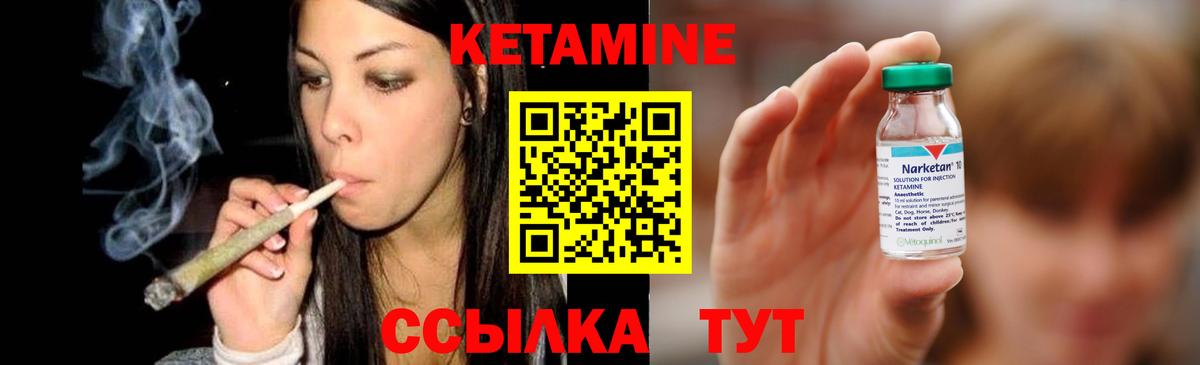 Новомосковск  КЕТАМИН ketamine  Кетамин ketamine  Вход с VPN 
