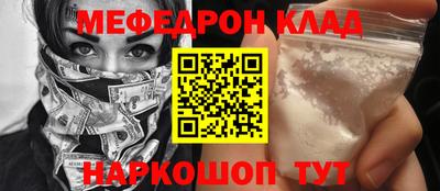 прущие крисы Бугуруслан