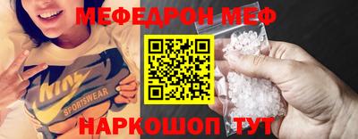 меф VHQ Будённовск