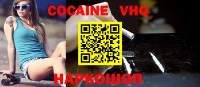 меф VHQ Будённовск