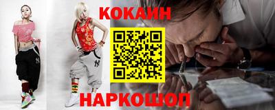 меф VHQ Будённовск