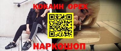 молекула духа Бузулук