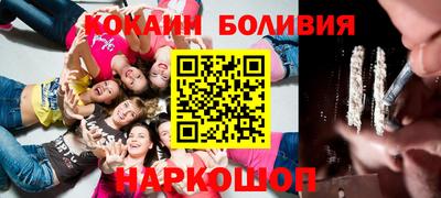 молекула духа Бузулук