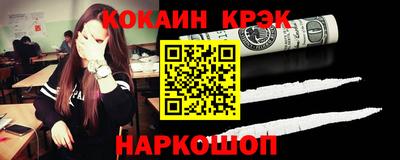 молекула духа Бузулук