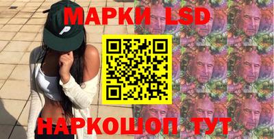 молекула духа Бузулук