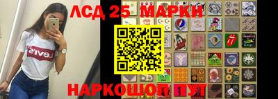молекула духа Бузулук