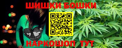 молекула духа Бузулук