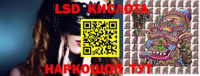 прущие крисы Бугуруслан