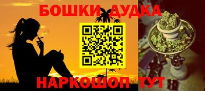 молекула духа Бузулук