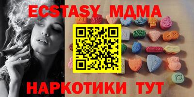 молекула духа Бузулук
