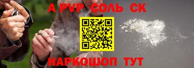 меф VHQ Будённовск
