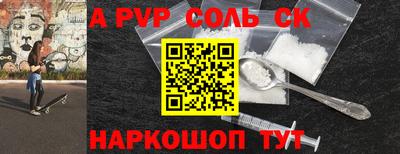 меф VHQ Будённовск