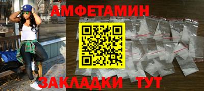 молекула духа Бузулук
