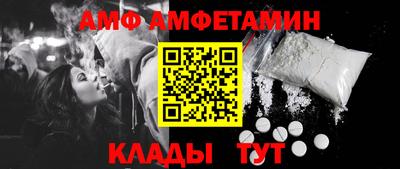 молекула духа Бузулук