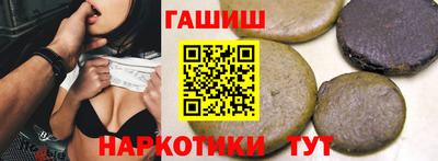 меф VHQ Будённовск