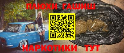 молекула духа Бузулук