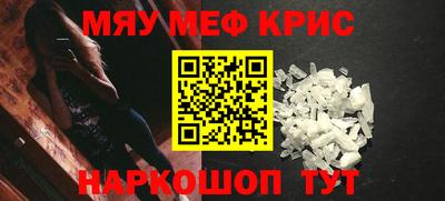 меф VHQ Будённовск