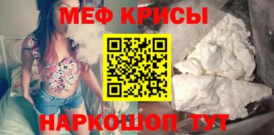 молекула духа Бузулук