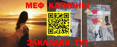 меф VHQ Будённовск