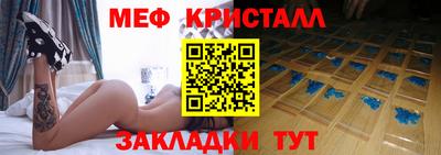 меф VHQ Будённовск