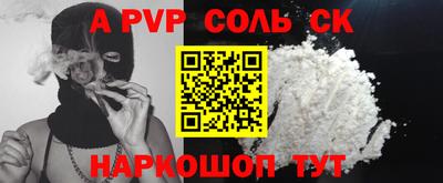 меф VHQ Будённовск