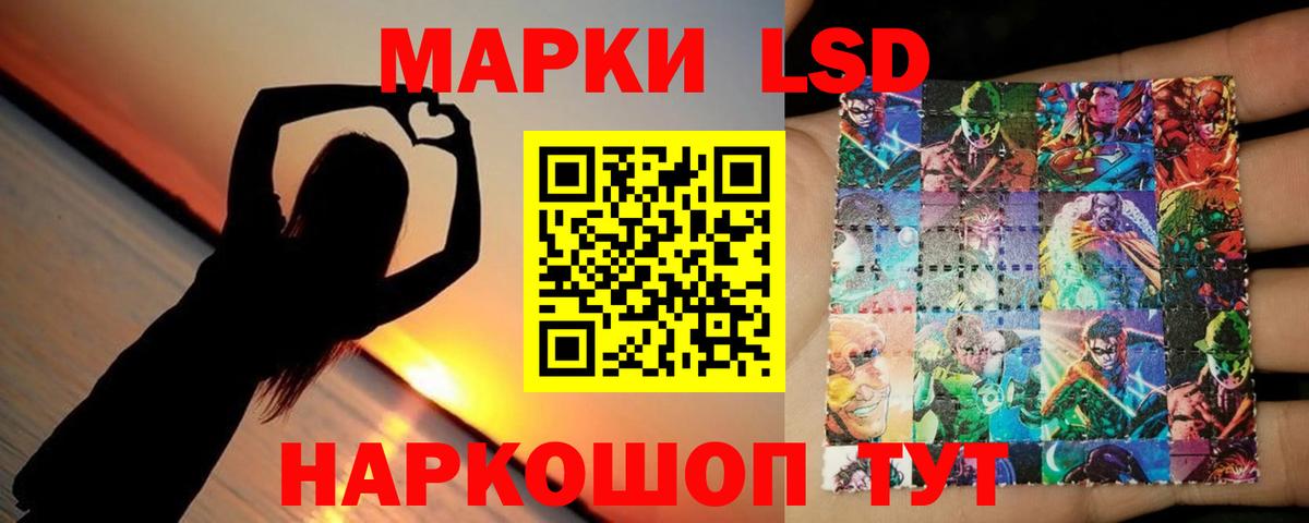 Лсд 25 экстази ecstasy Новомосковск