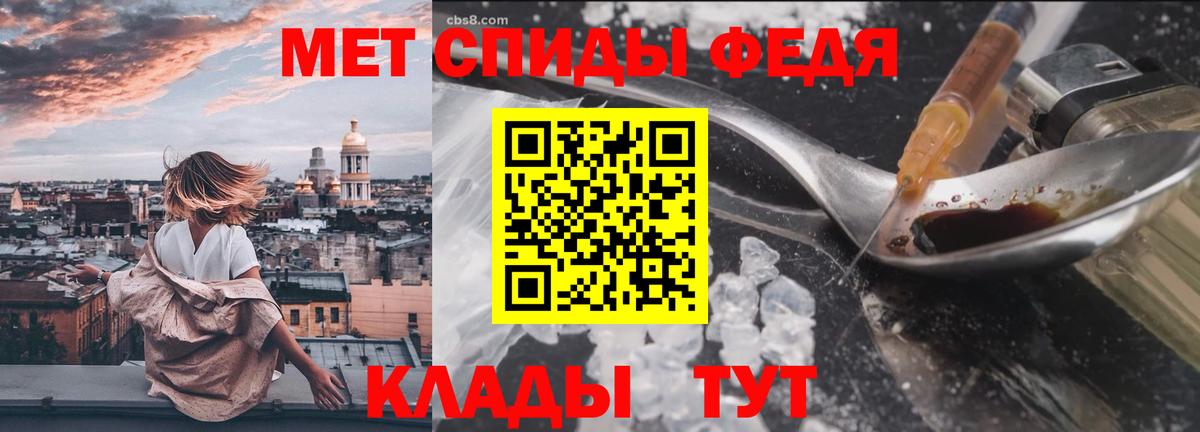 Первитин пудра Новомосковск