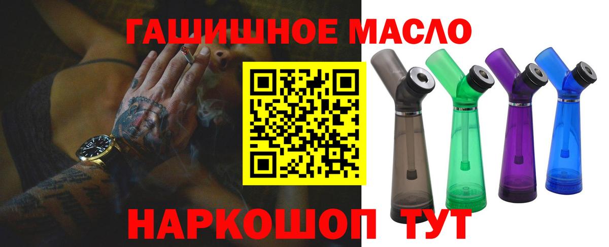 Дистиллят ТГК Wax Новомосковск